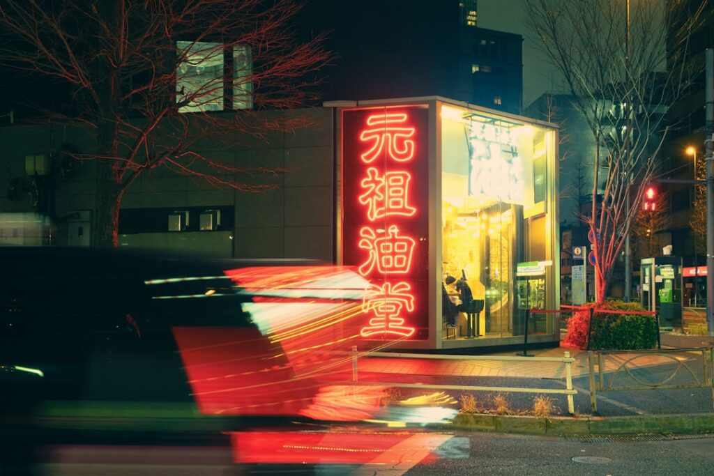 Neon sign glows on a street at night